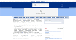 Desktop Screenshot of izh-reduktor.ru